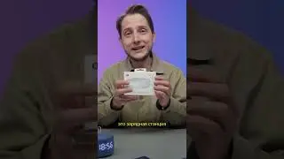 Распаковка Станции Лайт 2