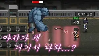히어4 1라운드에서 아처를 쓴다고?? 한판에 직업 두개 쓰는 방법!!!