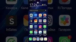 Как войти в кабинет Greenleaf