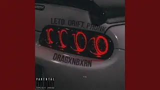 Tu Tu (prod. by drgn)