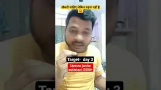 upsssc junior assistant । Target day -3 । #upsssc #ssc #shorts