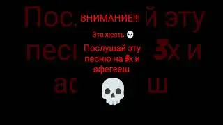 😱