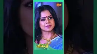 #Netra