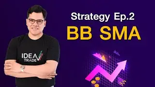 กลยุทธ์ Forex-Gold EP2: Bollinger Band หาจุดพักตัวเล่นสั้นตามแนวโน้มใน EURUSD และทองคำได้คมมาก
