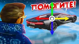 ТРОЛЛЮ ИГРОКОВ НА AMAZING ONLINE | 3 | 