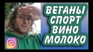 ЖОПЭ (Живое Общение Прямой Эфир) Ответы На Вопросы
