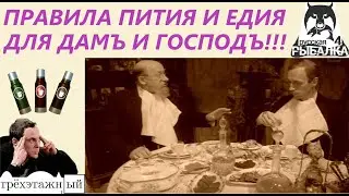 Действие еды и напитков🍀Полосы энергия комфорт сытость🍀чай кофе глинтвейн🍀Русская рыбалка 4🍀РР4🍀RF4🍀