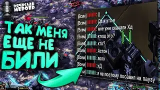 Мы встретились но не УЗНАЛИ друг друга в StarCraft 2