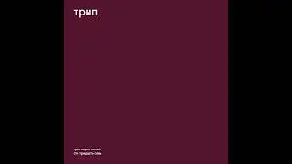 soren jahan - 16a