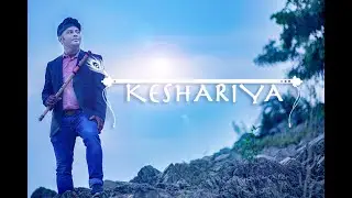Kesariya - Flute Cover | Brahmāstra | Ranbir Alia | Pritam | Arijit Singh | Divine Bansuri