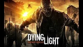 Dying Light. 12 серия. Финал. Пистолет с глушителем, ищем патроны.)