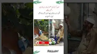 شدید گرمی میں معصوم جانوروں کا خیال رکھیں.بیشکلیکن  اس دنیا میں ایسے انسان بھی ان کا بھی خیال رکھنا