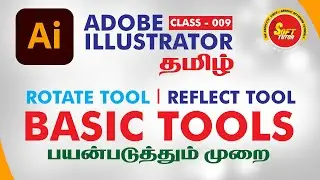 #Adobe #Illustrator Tutorial in Tamil | Class-009 | #Rotate Tools | தமிழ் வகுப்புகள் | #SoftTutor