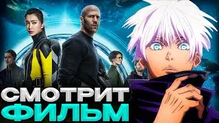 SKYWHYWALKER ВСЕ РОФЛЫ С ПРОСМОТРА МЕГ: МОНСТР ГЛУБИНЫ