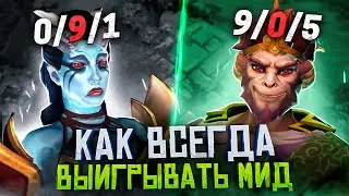 КРУТЫЕ ФИШКИ И ТОНКОСТИ ЛАЙНИНГА l ФРИ МИД