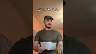 Дети сейчас VS Дети в 90-тые #shorts