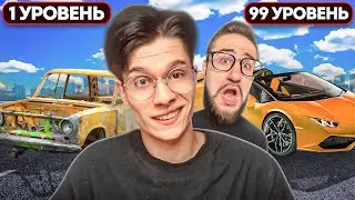 ПРОКАЧАЙ УРОВЕНЬ МАШИНЫ, ЧТОБЫ ЗАБРАТЬ ГЛАВНЫЙ ПРИЗ НА GTA 5 RP