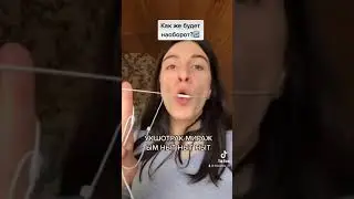 ТЫНЬ ТЫНЬ ТЫНЬ МЫ ЖАРИМ КАРТОШКУ НАОБОРОТ🔄