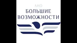 Круглый стол 