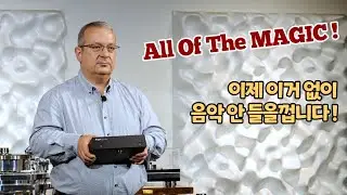 모든 것을 바꿔버리는 매직: Rainer Weber씨가 경험한 BOP Quantum Ground