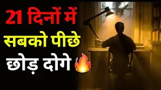 3 Investments That Can Change Your Life । Best Motivational Video In Hindi