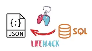 Лайфхак. Как сделать много json объектов на sql