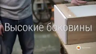 Выдвижной ящик GTV AXIS