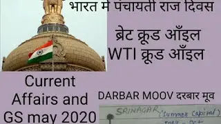 Current Affairs and GS may 2020