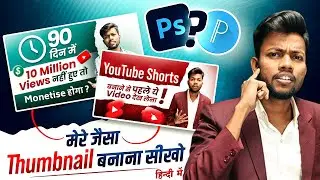 Manoj Dey Thumbnails #manojdey