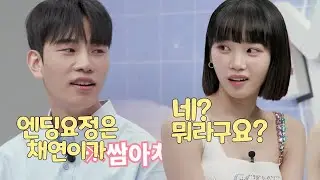 [아이즈원]슬슬 시동 걸리는 쌈아치 ㅎㅎ