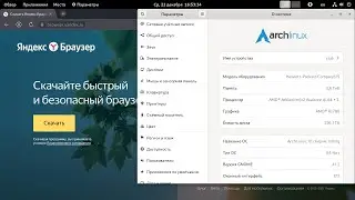 Arch Linux, Установка, AUR, yandex browser beta, 22 12 2021 | Share, LIKE & FOLLOW ME