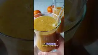 🍃🔋ЗАРЯД БОДРОСТИ на весь день вам обеспечен☺️💪🏽⚡️💃