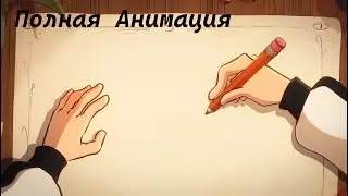 Начальная Анимация НОВОГО СЕЗОНА ЛОЛОЛОШКИ Мастерская 47