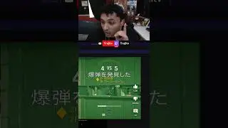 REACTING TO PRO TIPS IN SIEGE..
