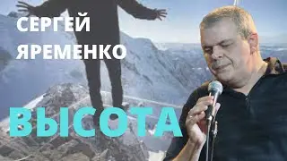 Песня 