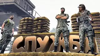 Пришли наводить порядки в Army. Majestic Role Play