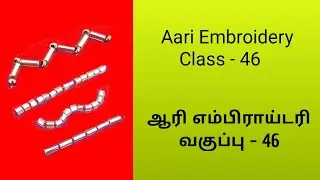 Aari Embroidery Class 46 || Cutbeads & Tubebeads tutorial || Aari Beginners class in Tamil.