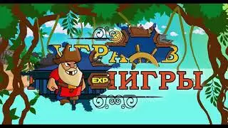 Idle Pirates Tycoon (RUS)