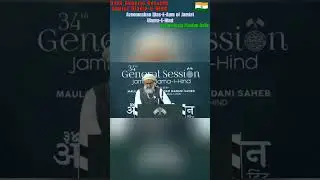Azeemushan Ijlas-E-Aam of Jamiat Ulama-E-Hind at Ramleela Maidan Delhi