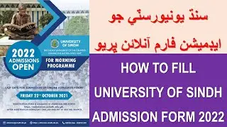 How to fill University of Sindh admission form 2022 | University of Sindh Admissions 2022