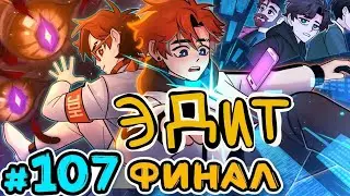 Lp. Последняя реальность 