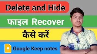 How to Recover Google Keep Notes Delete Data ! keep notes
