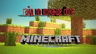 гайд по команде clone