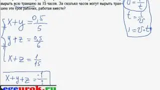 Текстовая задача - гиа 2 часть