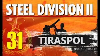 Steel Division 2 Campaign - Tiraspol #31 (Soviets) WW2 RTS