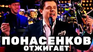 Евгений Понасенков поёт Ride it