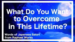 What do you overcome in this lifetime?