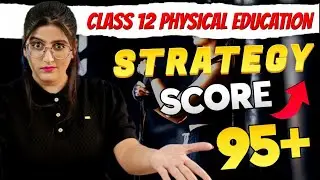 Class 12 Physical Education | 95% In 2 Days | Class 12 Physical Education Strategy
