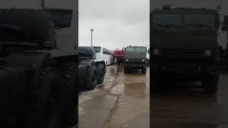 что за 