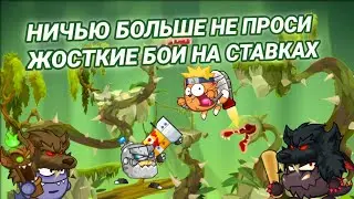 СОЧНЫЕ СТАВКИ КРУТОЙ ТИМОЙ! WORMIX MOBILE